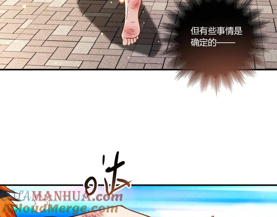 《降火男子汉》第3话 营养有点跟不上 第85页