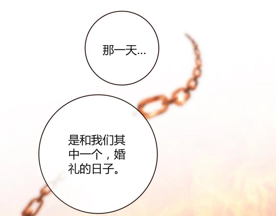 《降火男子汉》第3话 营养有点跟不上 第26页
