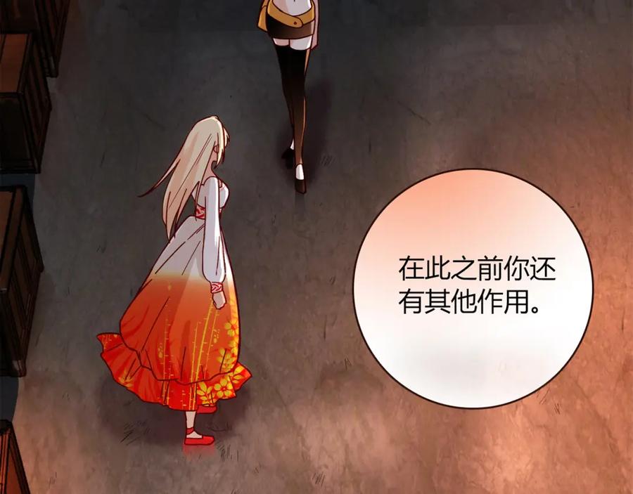 《降火男子汉》第3话 营养有点跟不上 第35页