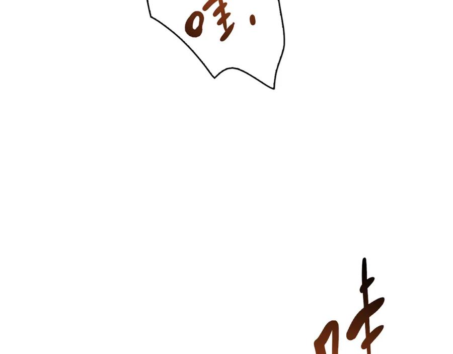 《降火男子汉》第4话 不是怂，是怕送！ 第63页