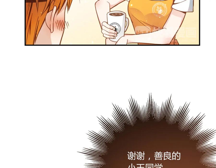 《降火男子汉》第4话 不是怂，是怕送！ 第50页