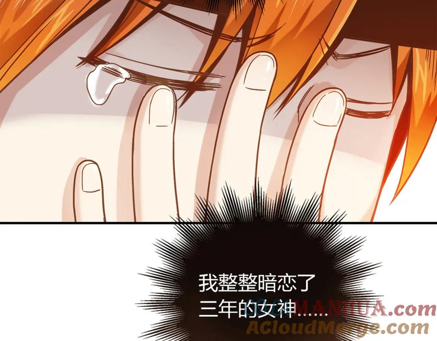 《降火男子汉》第4话 不是怂，是怕送！ 第45页