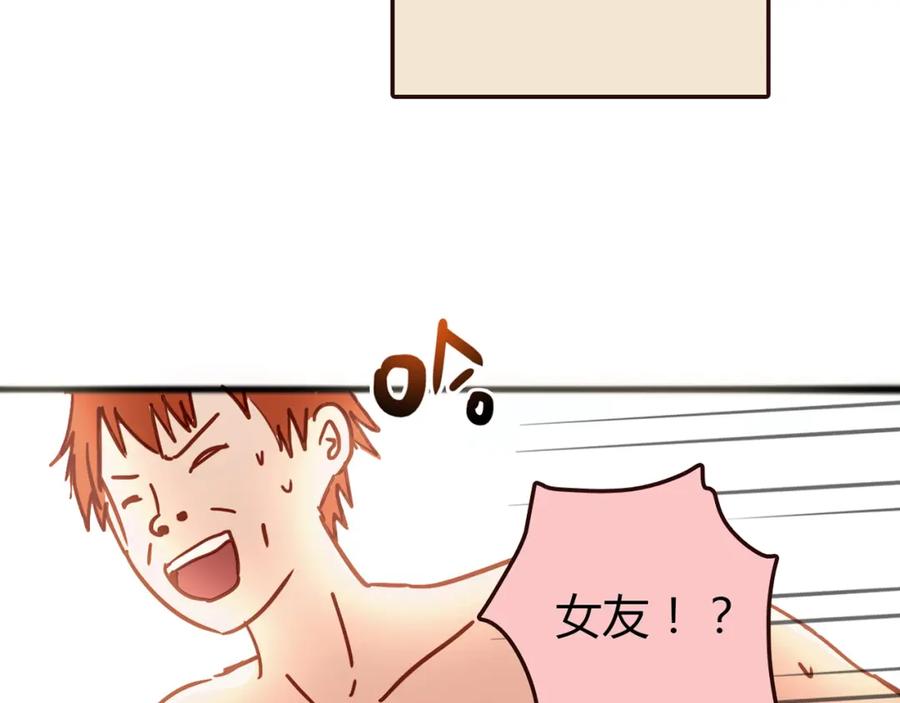 《降火男子汉》第4话 不是怂，是怕送！ 第6页