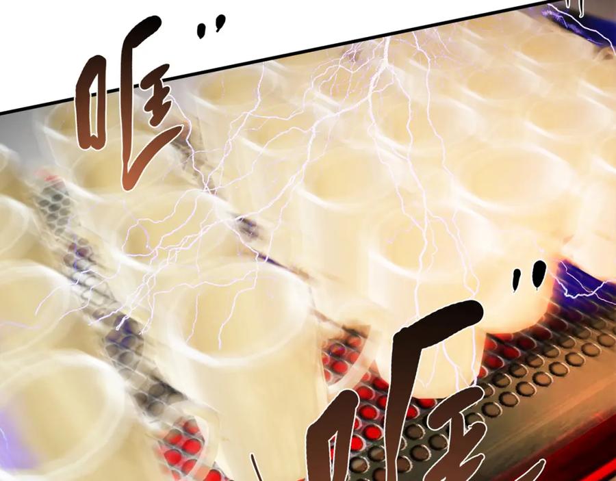 《降火男子汉》第4话 不是怂，是怕送！ 第58页