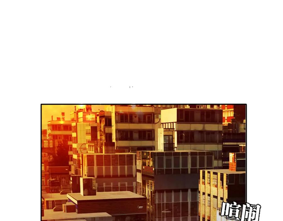 《降火男子汉》第4话 不是怂，是怕送！ 第95页