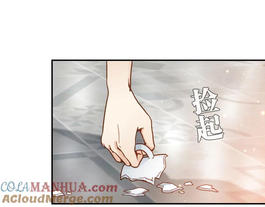 《降火男子汉》第4话 不是怂，是怕送！ 第69页