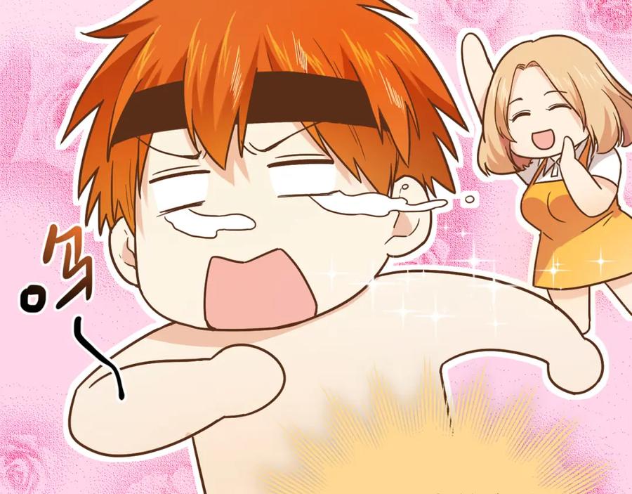 《降火男子汉》第4话 不是怂，是怕送！ 第84页