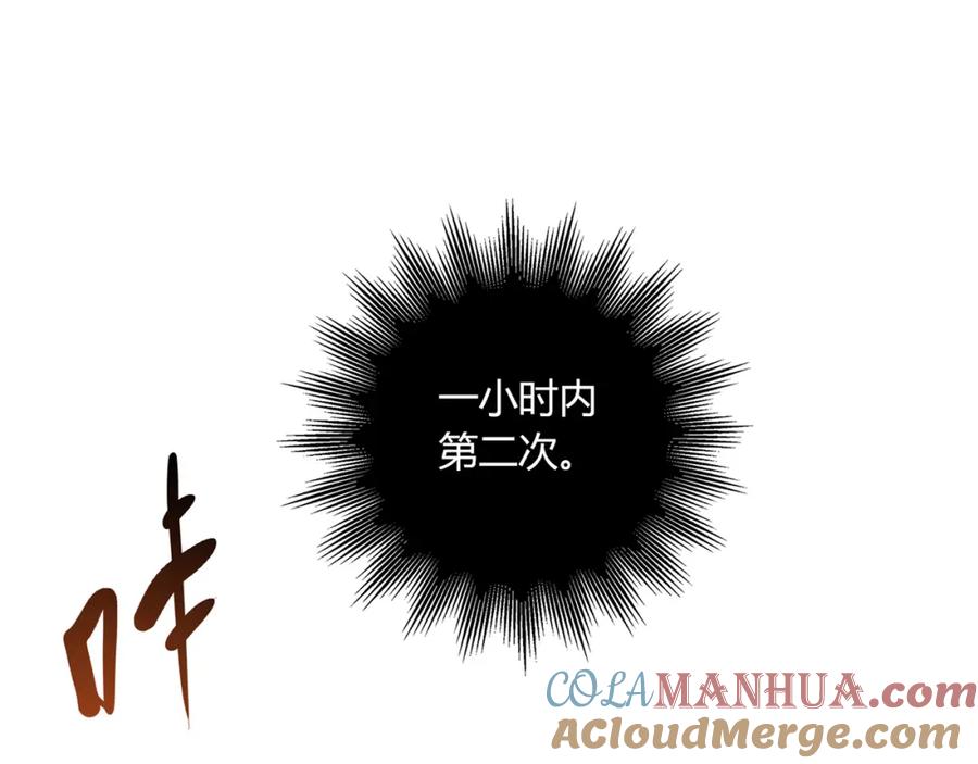 《降火男子汉》第4话 不是怂，是怕送！ 第65页
