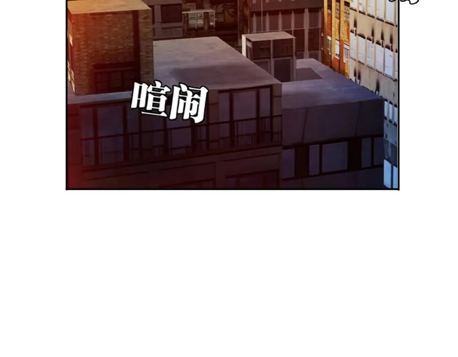 《降火男子汉》第4话 不是怂，是怕送！ 第96页