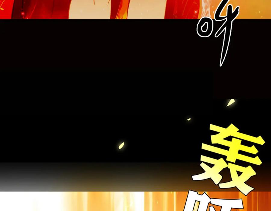 《降火男子汉》第5话 倒霉来自遗传 第8页