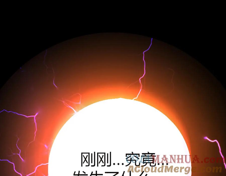 《降火男子汉》第5话 倒霉来自遗传 第4页