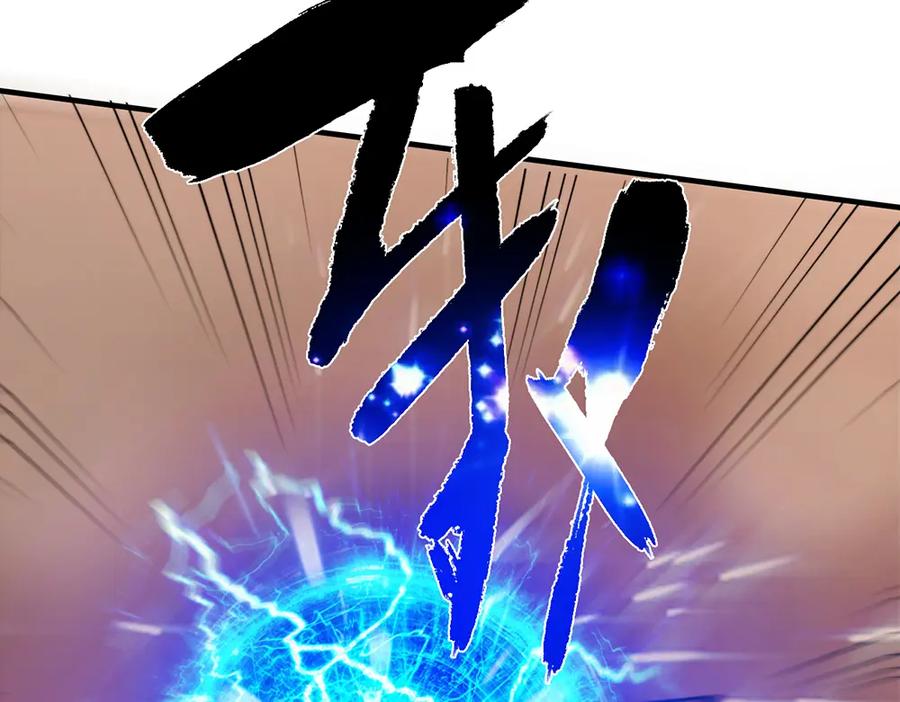 《降火男子汉》第6话 到底谁流氓？ 第32页