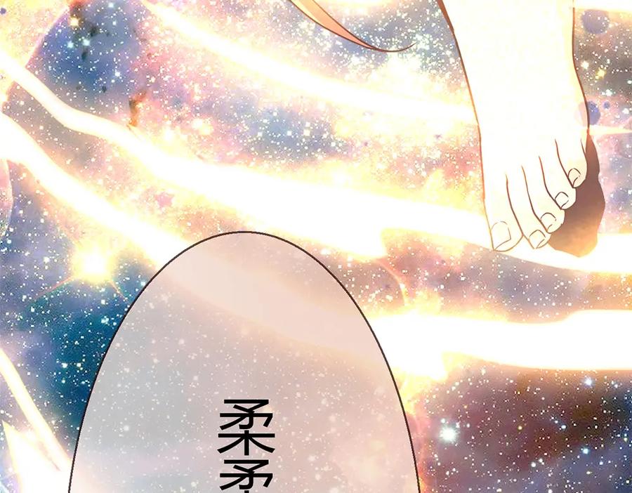 《降火男子汉》第6话 到底谁流氓？ 第168页