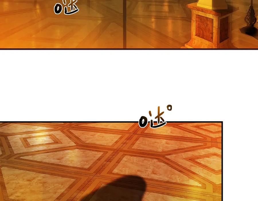 《降火男子汉》第6话 到底谁流氓？ 第50页