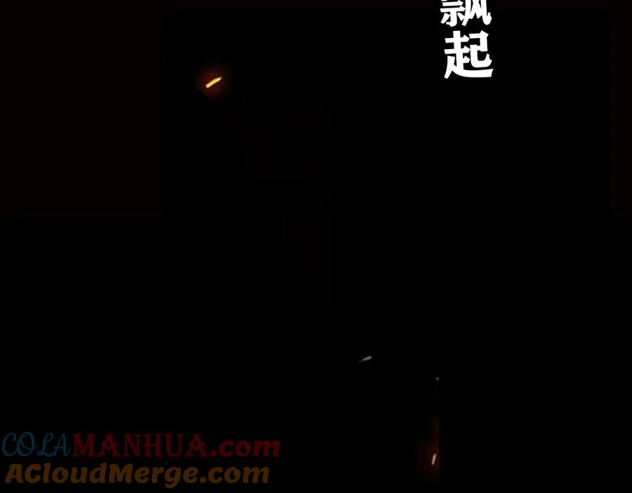 《降火男子汉》第6话 到底谁流氓？ 第9页