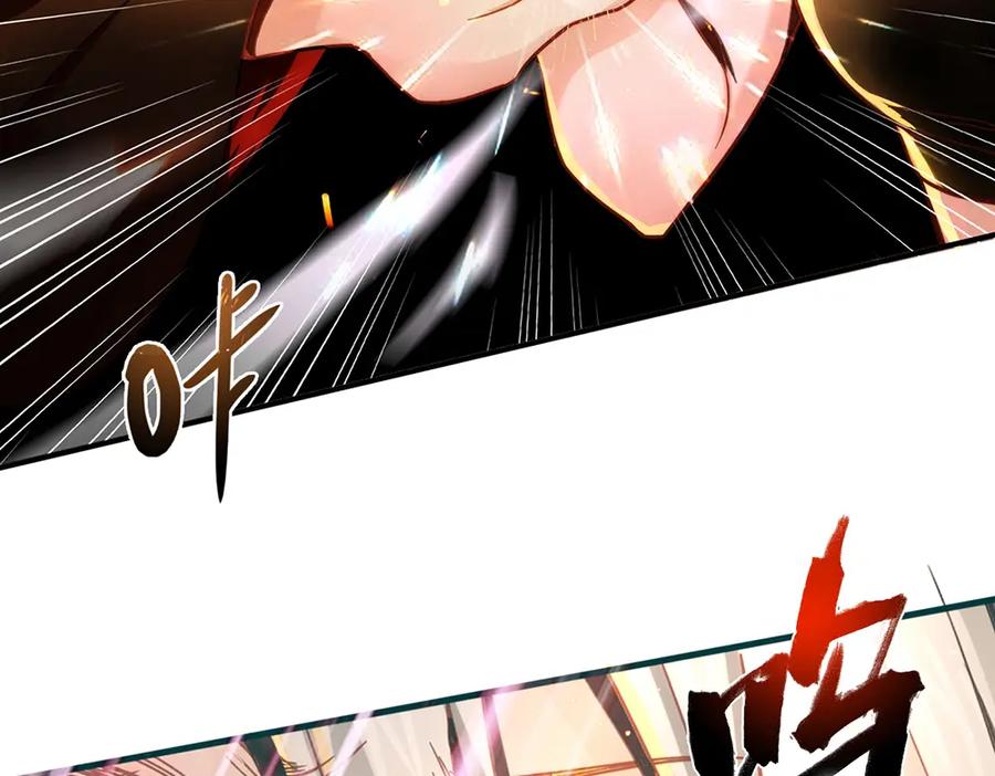 《降火男子汉》第6话 到底谁流氓？ 第72页
