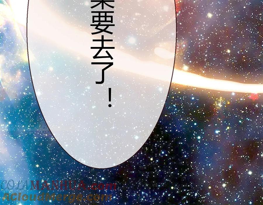 《降火男子汉》第6话 到底谁流氓？ 第169页