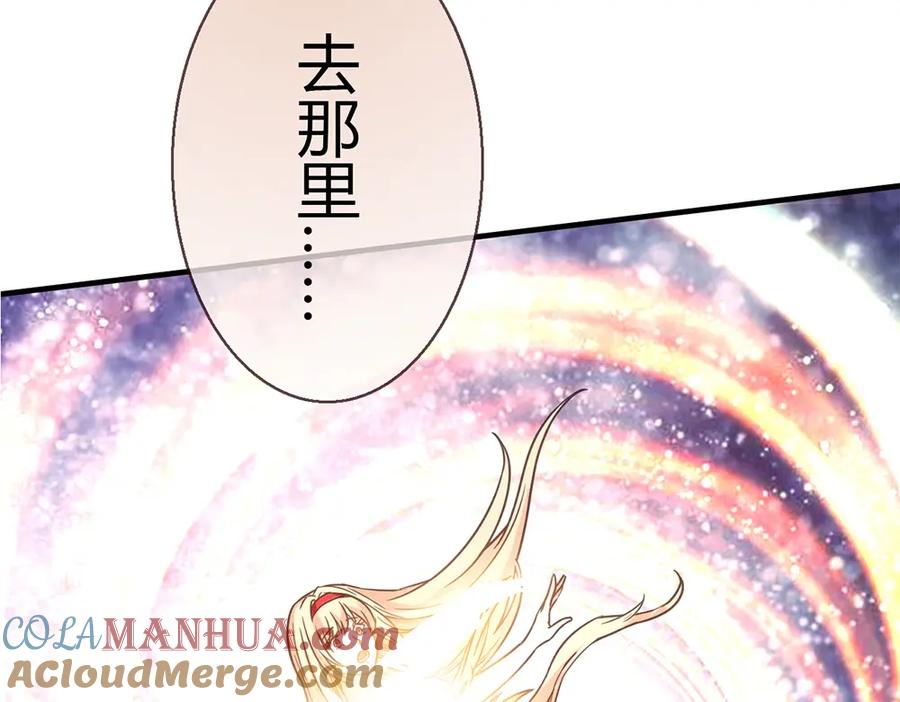 《降火男子汉》第6话 到底谁流氓？ 第161页