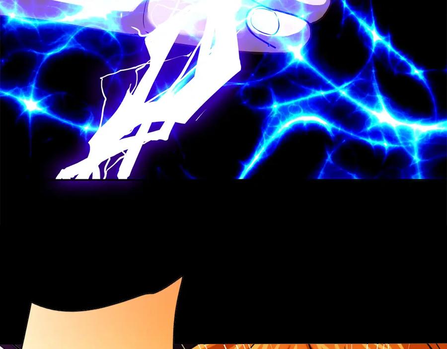 《降火男子汉》第6话 到底谁流氓？ 第188页