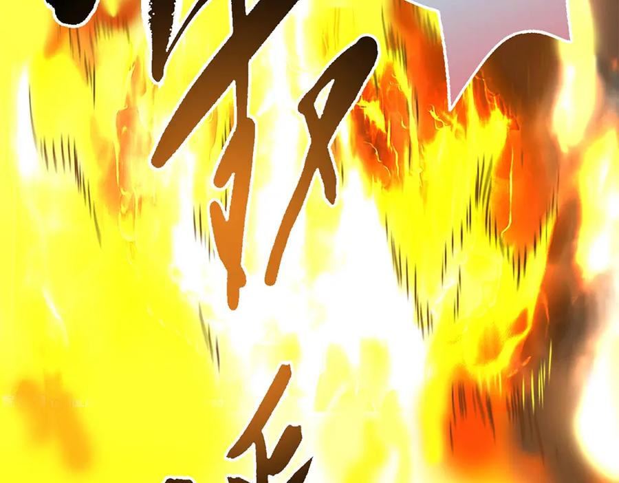 《降火男子汉》第6话 到底谁流氓？ 第171页