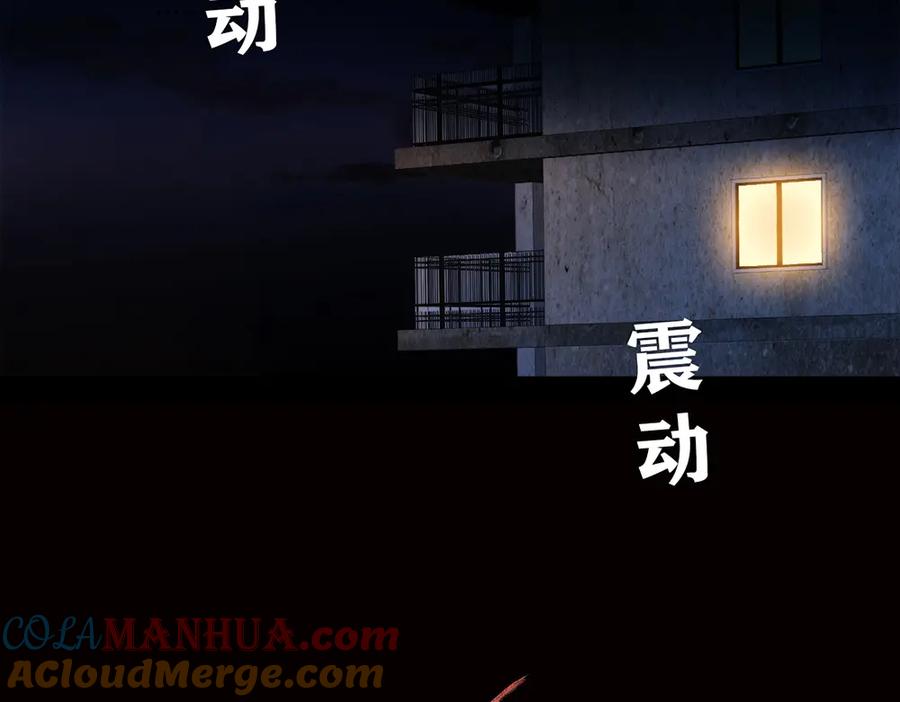 《降火男子汉》第6话 到底谁流氓？ 第5页