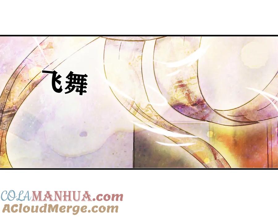 《降火男子汉》第6话 到底谁流氓？ 第89页