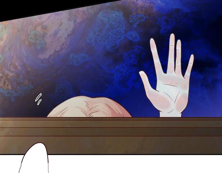《降火男子汉》第6话 到底谁流氓？ 第224页