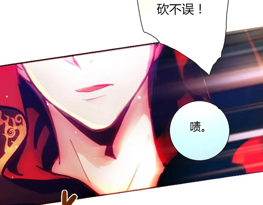 《降火男子汉》第6话 到底谁流氓？ 第68页