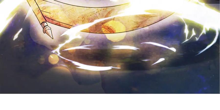 《降火男子汉》第6话 到底谁流氓？ 第44页