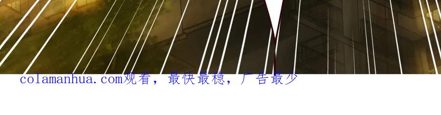 《降火男子汉》第6话 到底谁流氓？ 第232页