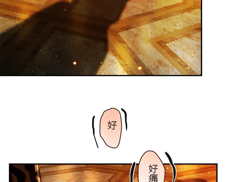 《降火男子汉》第6话 到底谁流氓？ 第51页