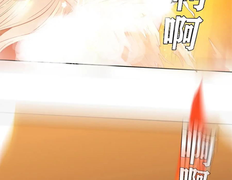 《降火男子汉》第6话 到底谁流氓？ 第154页