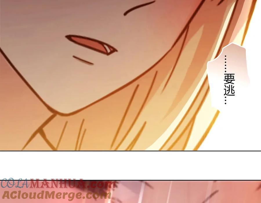 《降火男子汉》第6话 到底谁流氓？ 第117页