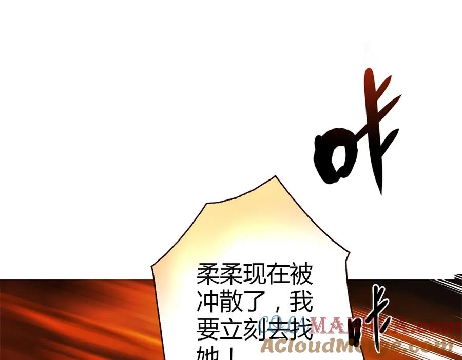 《降火男子汉》第6话 到底谁流氓？ 第65页
