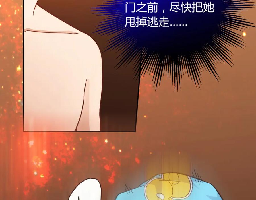 《降火男子汉》第7话 跟到家里来了 第50页