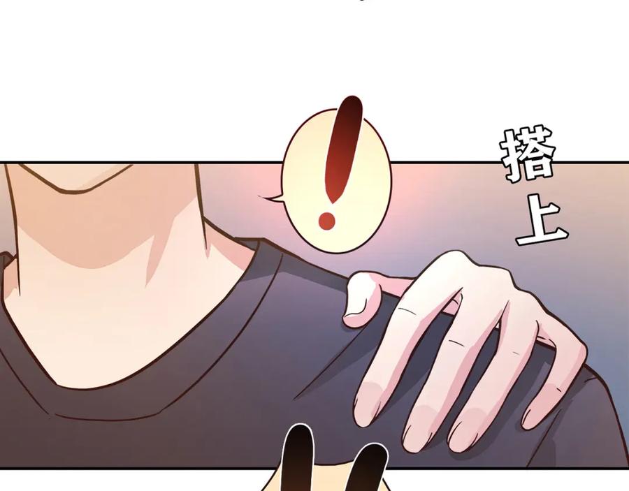 《降火男子汉》第7话 跟到家里来了 第82页