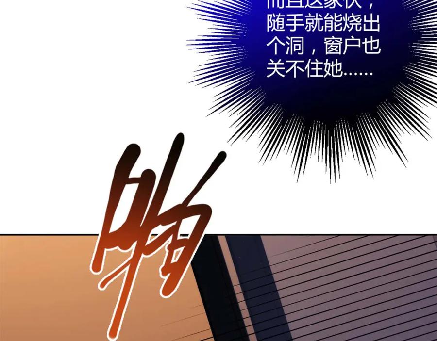 《降火男子汉》第7话 跟到家里来了 第34页