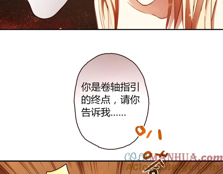 《降火男子汉》第7话 跟到家里来了 第41页