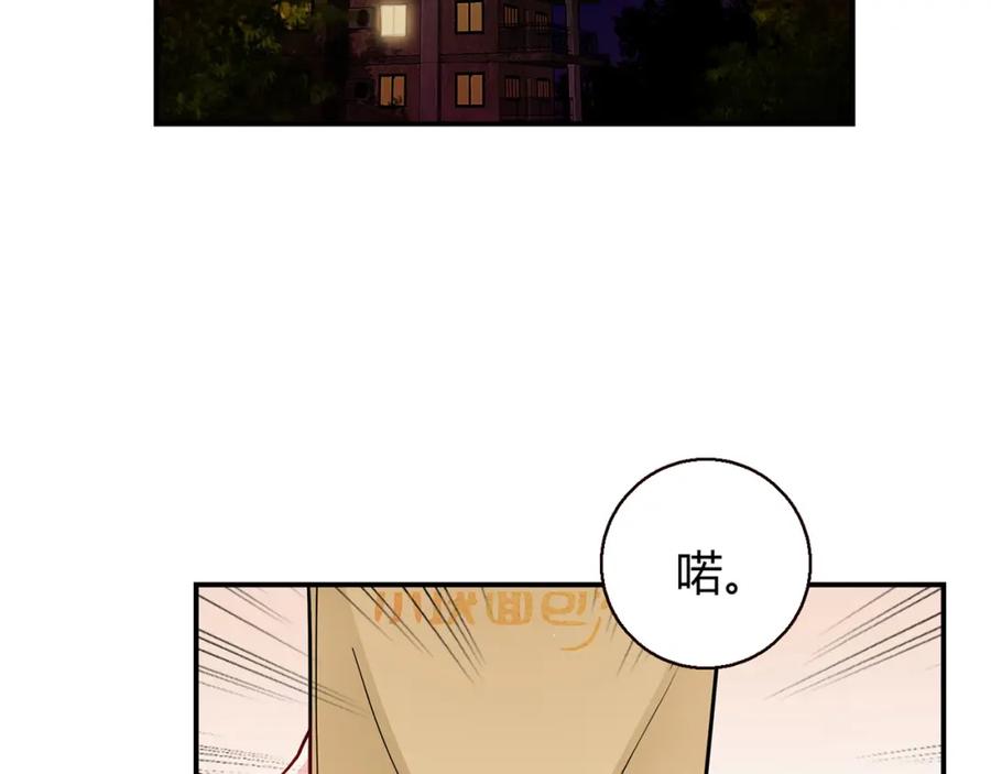《降火男子汉》第8话 心动，是糟了的感觉 第23页