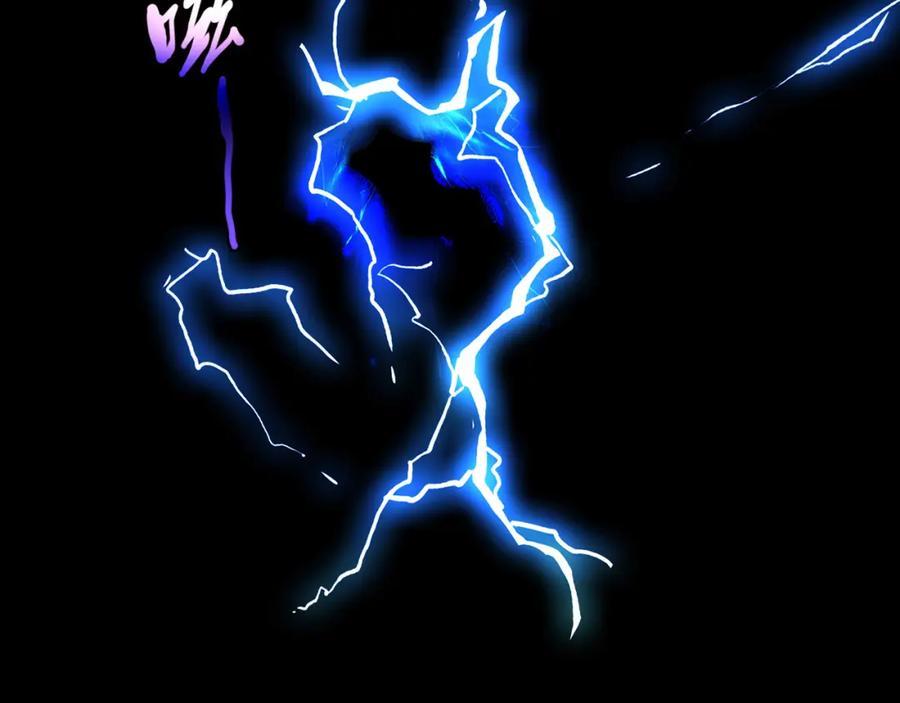 《降火男子汉》第8话 心动，是糟了的感觉 第114页