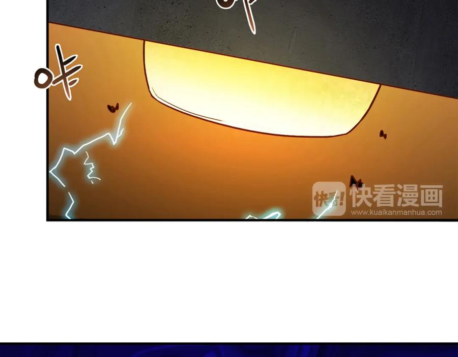 《降火男子汉》第8话 心动，是糟了的感觉 第84页