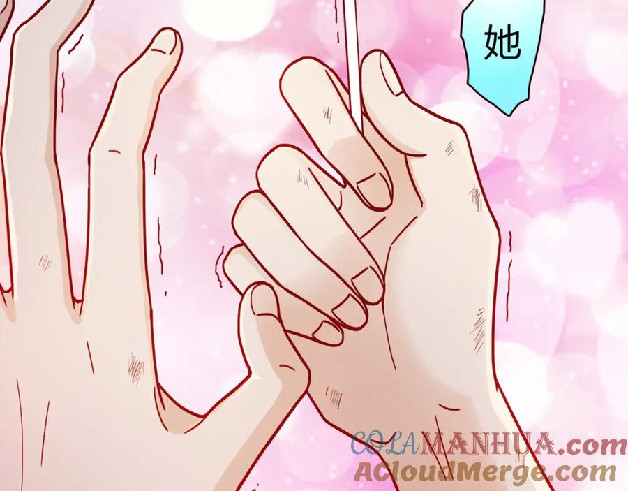《降火男子汉》第8话 心动，是糟了的感觉 第61页
