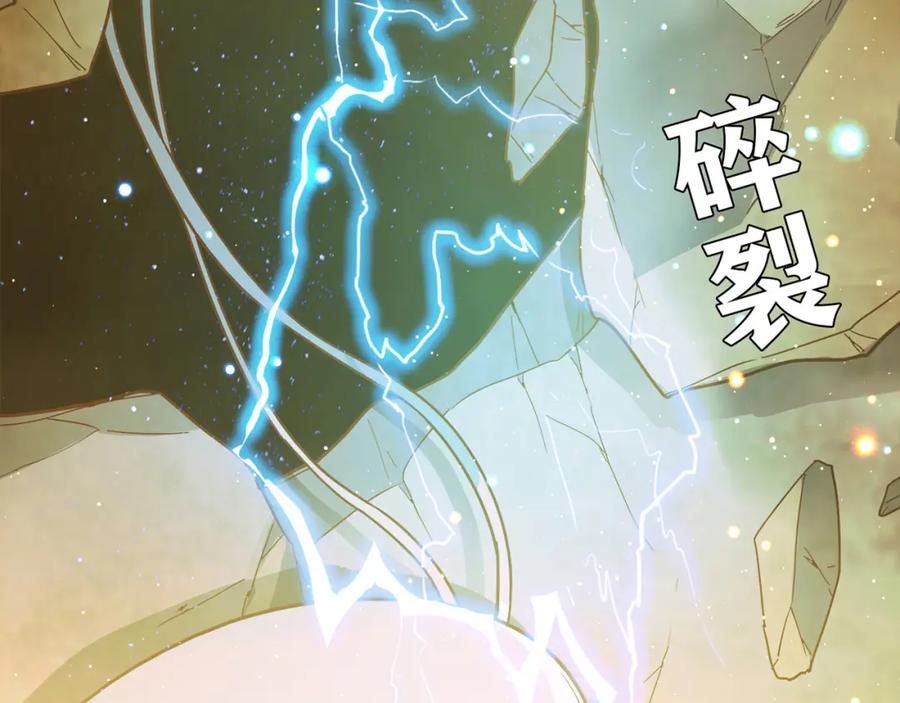 《降火男子汉》第8话 心动，是糟了的感觉 第91页