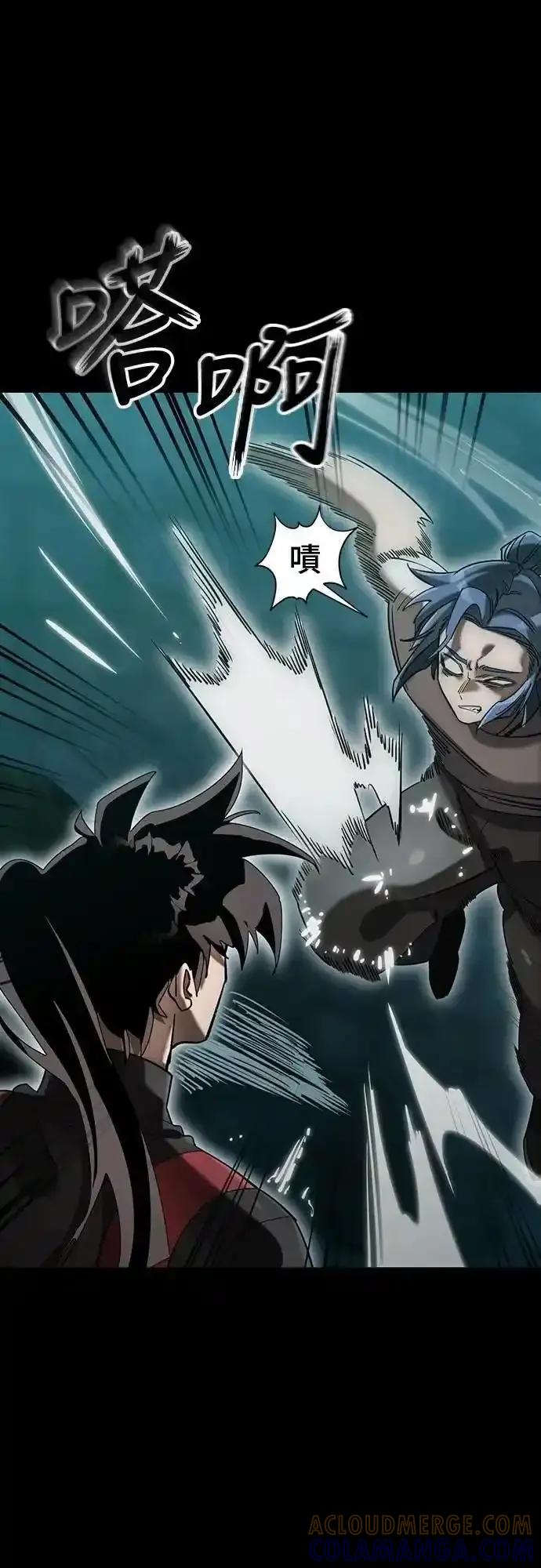 阎罗降临 - 第83话 - 第37张图