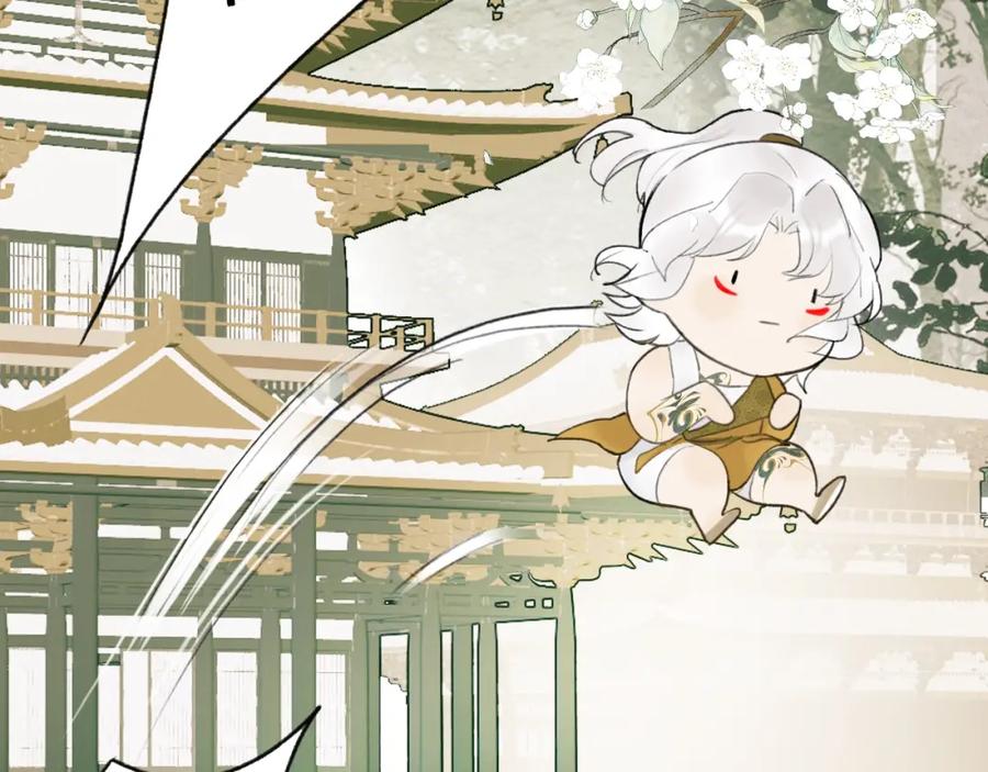 《将军，小心恶犬！》第8话 求情 第11页