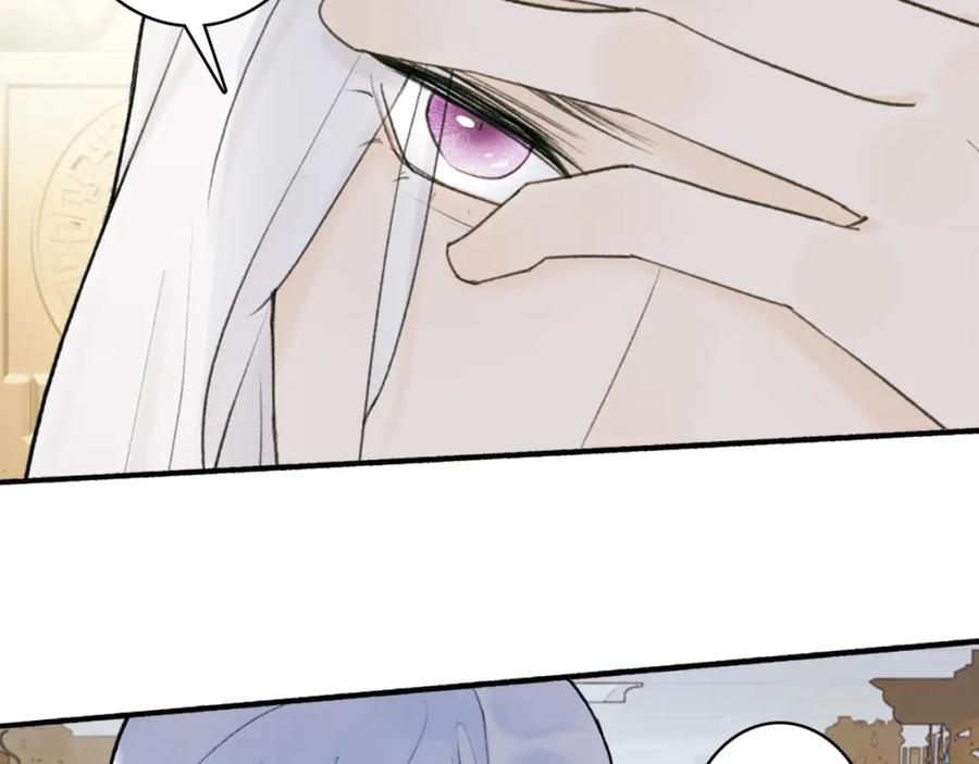《将军，小心恶犬！》第9话 将军的手段 第62页