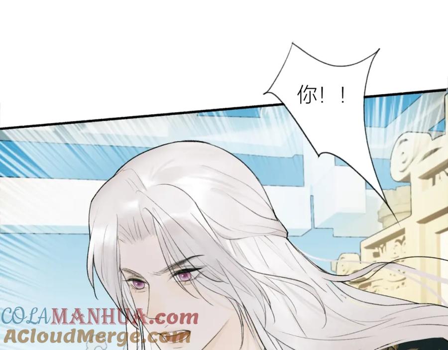 《将军，小心恶犬！》第9话 将军的手段 第49页