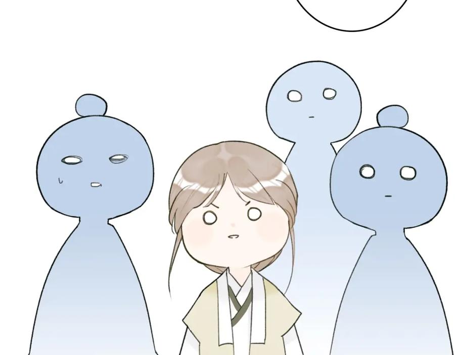 《将军，小心恶犬！》第9话 将军的手段 第10页