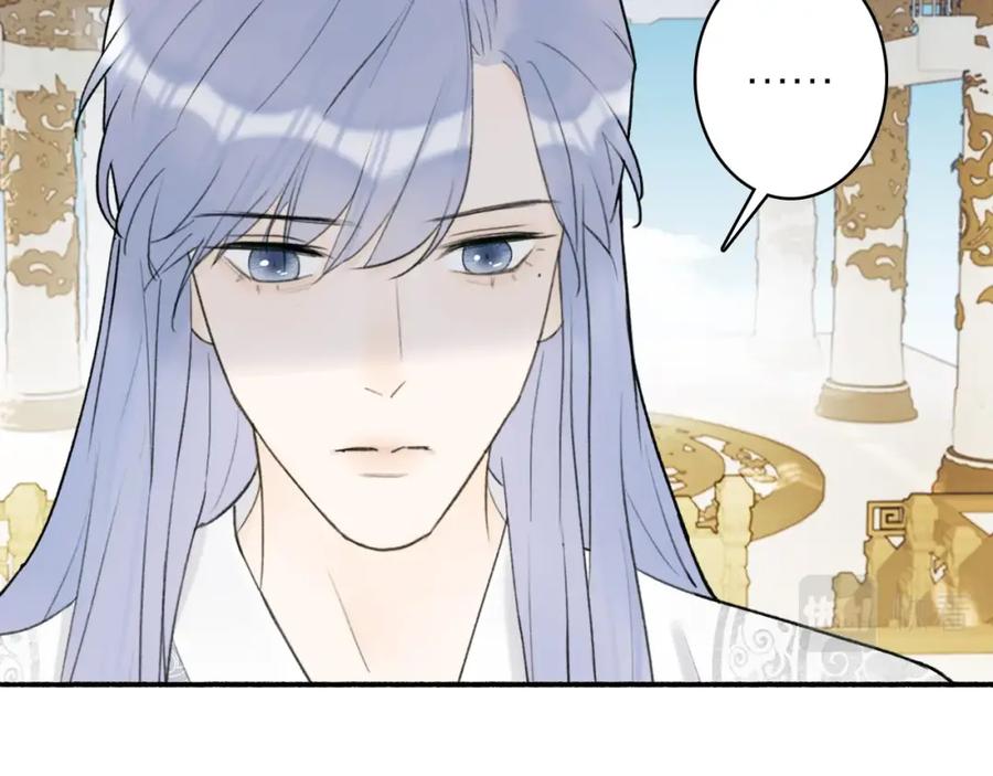 《将军，小心恶犬！》第9话 将军的手段 第63页