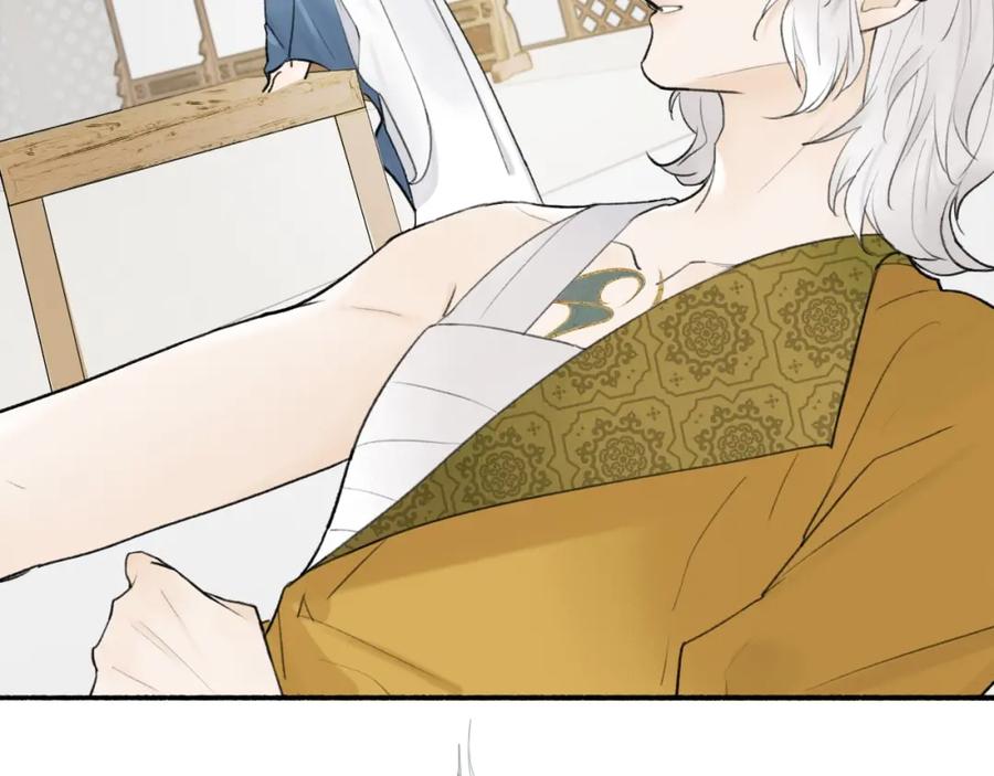 《将军，小心恶犬！》第9话 将军的手段 第75页